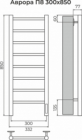 Аврора П8 300х850 Электро (quick touch) Полотенцесушитель TERMINUS Балаково - фото 3