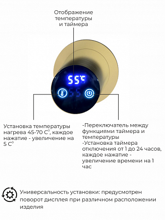 Рондо П2 350х760 электро Полотенцесушитель TERMINUS Брашированное золото Балаково - фото 5