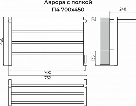 Аврора с/п П4 700х450 Электро (quick touch) Полотенцесушитель TERMINUS Балаково - фото 3