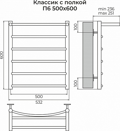 Классик с полкой П6 500х600 Полотенцесушитель TERMINUS Балаково - фото 3