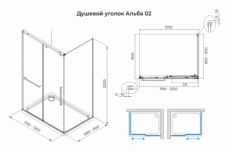 Душевой уголок слайдер Terminus Альба 02 900х1200х2200  прямоугольник хром Балаково - фото 3