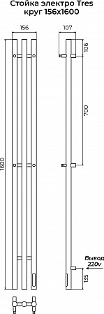 Стойка электро ТРЕС круг1600 КС RAL 9005 матовый TERMINUS Балаково - фото 3