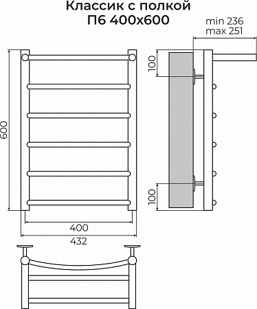 Классик с полкой П6 400х600 Полотенцесушитель TERMINUS Балаково - фото 3