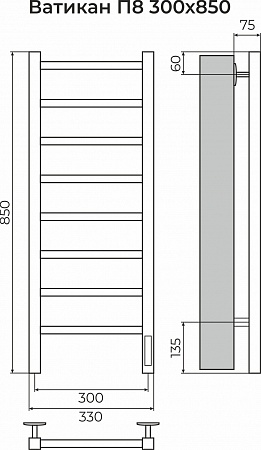 Ватикан П8 300х850 Электро (quick touch) Полотенцесушитель TERMINUS Балаково - фото 3