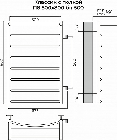 Классик с полкой П8 500х800 бп500 Полотенцесушитель TERMINUS Балаково - фото 3
